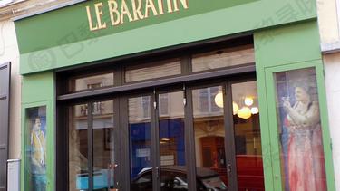 Le Baratin