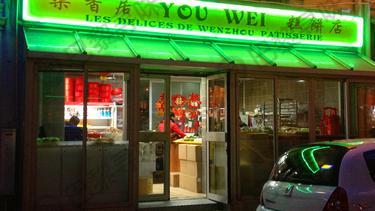 乐香居糕饼店 You Wei
