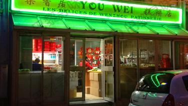 乐香居糕饼店 You Wei