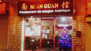 亚洲面馆 Mian Guan (Belleville)
