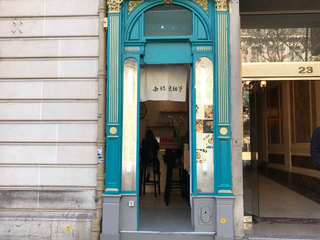 宋驼爷 Chez Toye (Opéra)