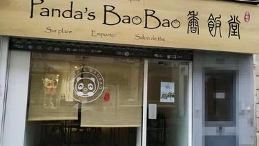 香饭堂 Panda's BaoBao