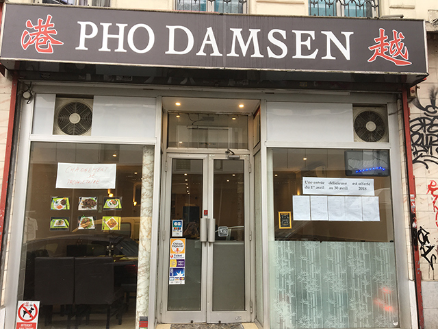 港越酒家 Pho Dam Sen