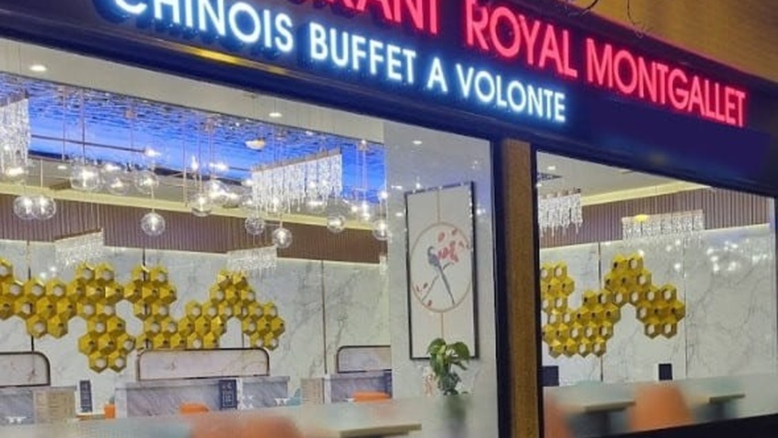 新富园  Royal Montgallet 