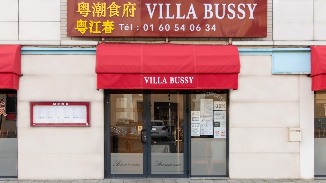 粤江春 Villa de Bussy
