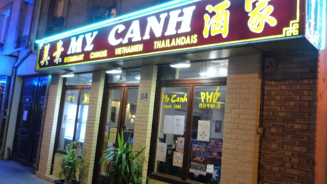 美景酒家 My Canh