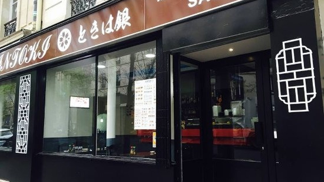 银时日本料理 Gintoki