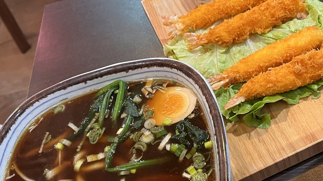 味 Wei