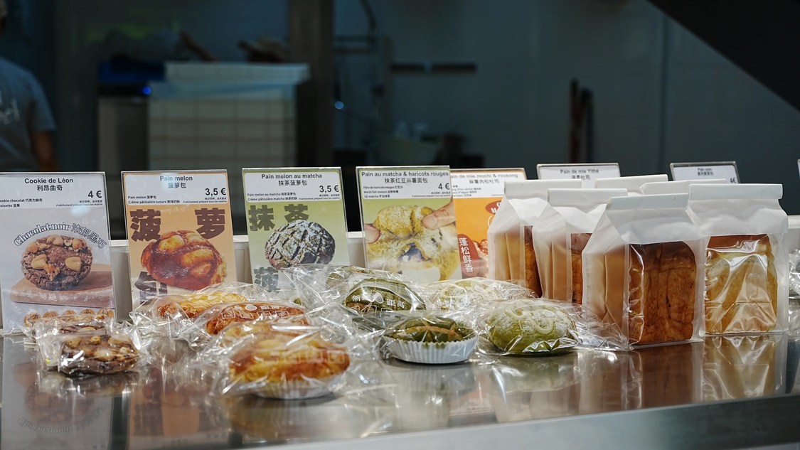 以茶烘焙 Y ITHE BOULANGERIE