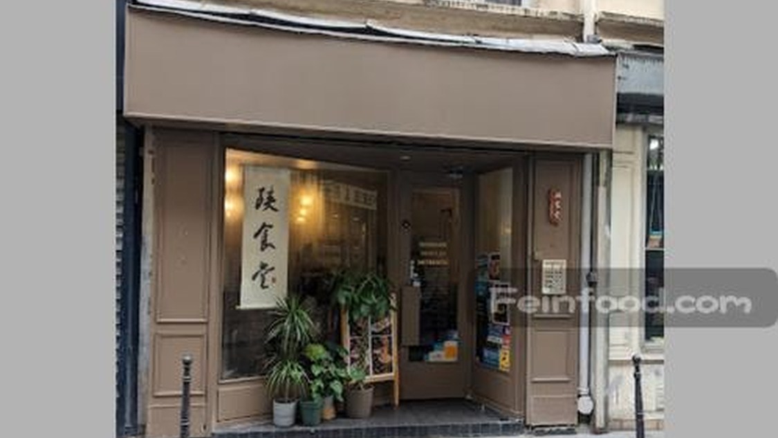陕食堂 Xi'an Dining Hall