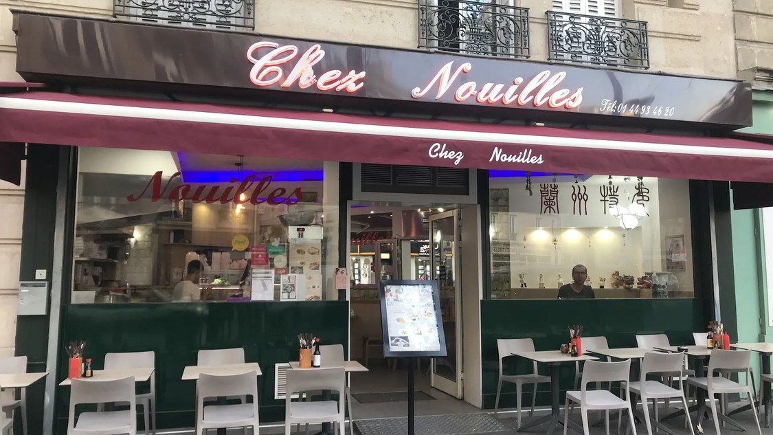 拉面馆 Chez Nouilles