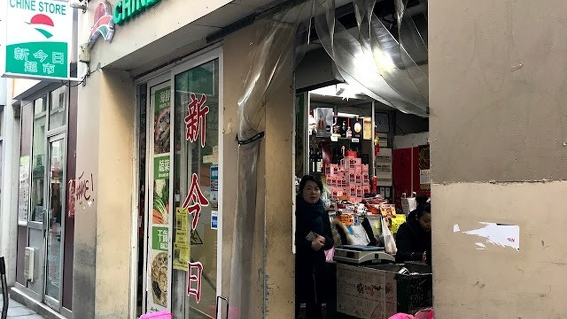 新今日 Chine Store