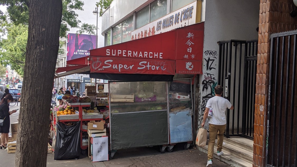 新今日超级市场 Les Halles de L'Asie
