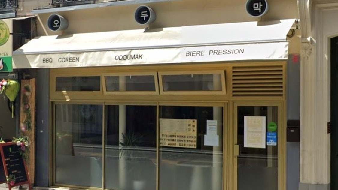 小木屋 Odoumak
