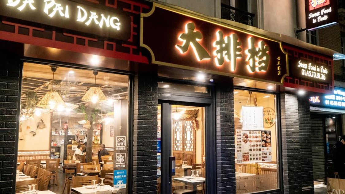 大排档 Da Pai Dang