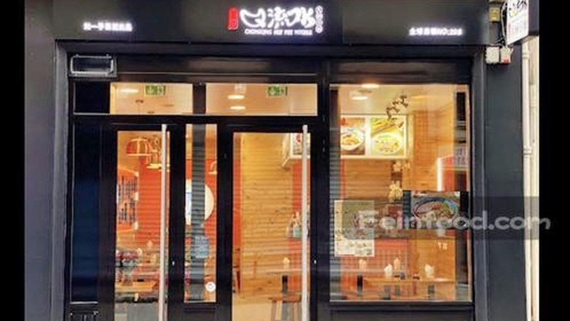 流口水火锅小面（9区老佛爷店）Hot Pot Noodle LaFayette