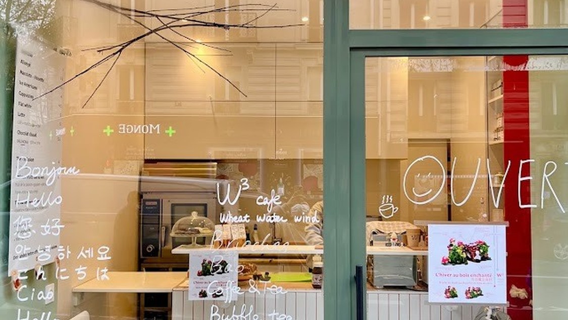 W³ wcube cafe