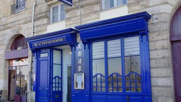 湘辣诱惑 Restaurant L'Hirondelle