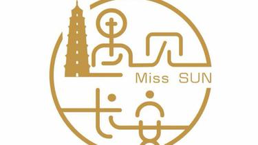 遇见长安 Miss SUN