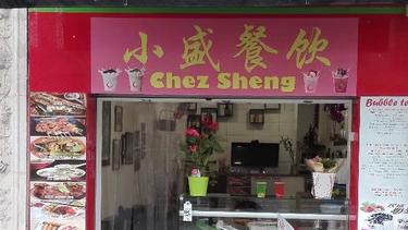 小盛餐饮 Chez Sheng