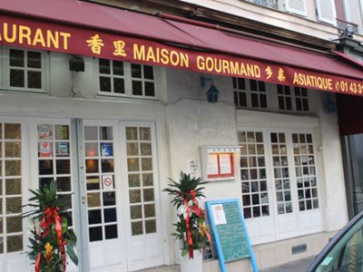 香里乡亲 Gourmand Maison