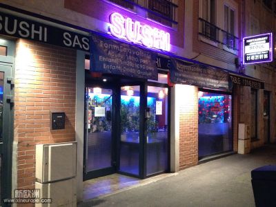 首尔烧烤 Sushi Seoul