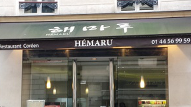 Hémaru