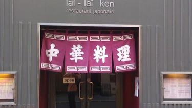 Laï Laï Ken