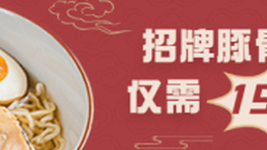 测试餐厅
