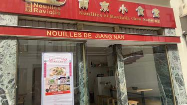 南京小食堂 Nouilles et Raviolis chez Nanking