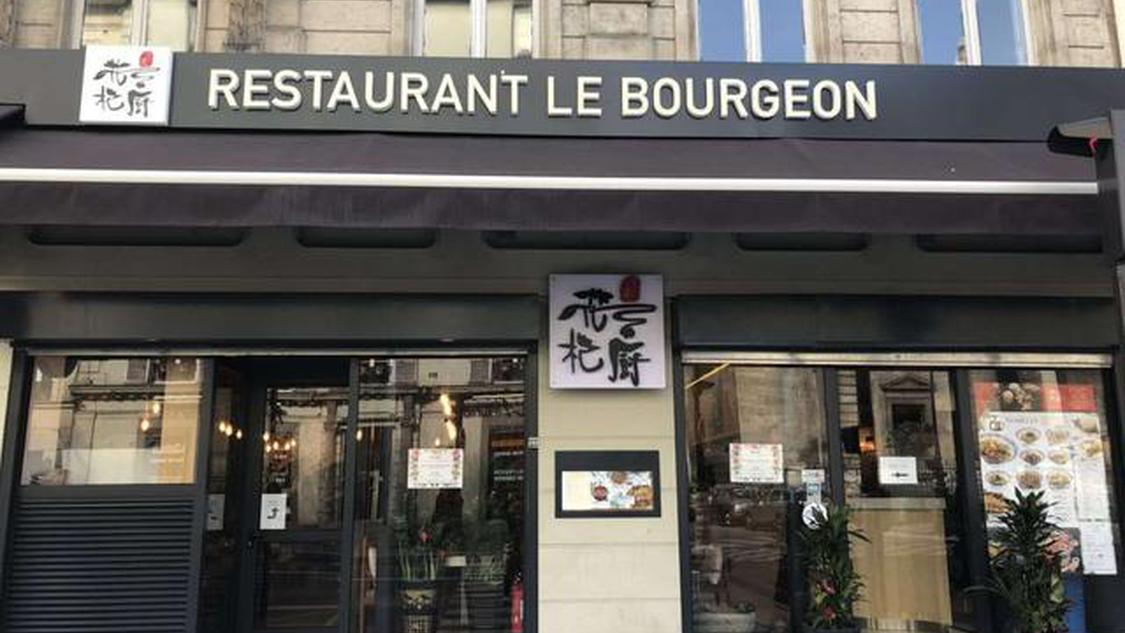 花杞厨 Restaurant Le Bourgeon