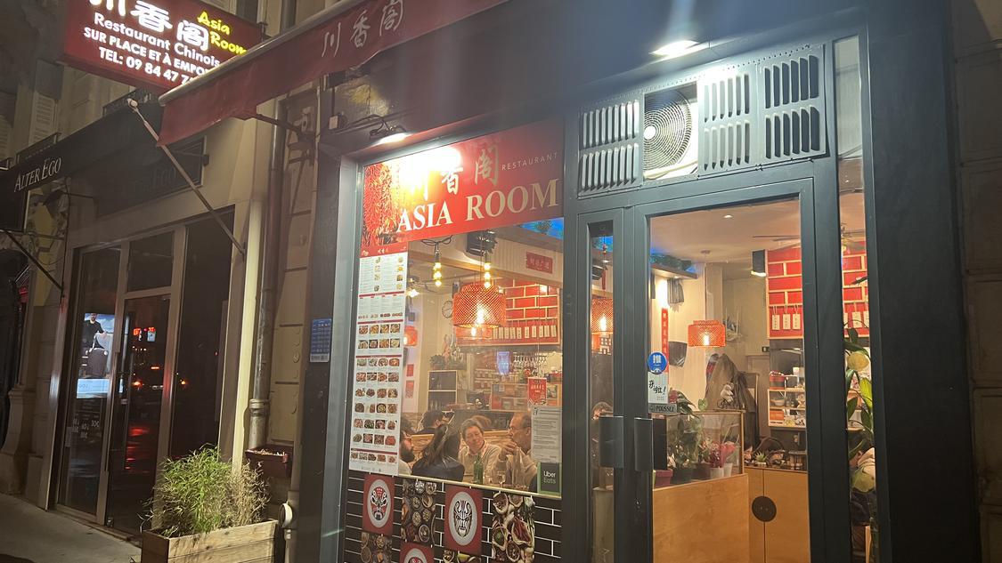 川香阁 Asia Room