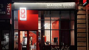 东馆 Maison Dong