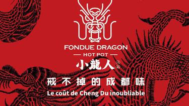 小龙人火锅 Fondue Dragon